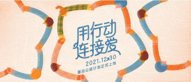 QQ截图20211231114314