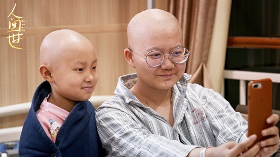 跟拍抗癌家庭，他们看见了怎样的人生