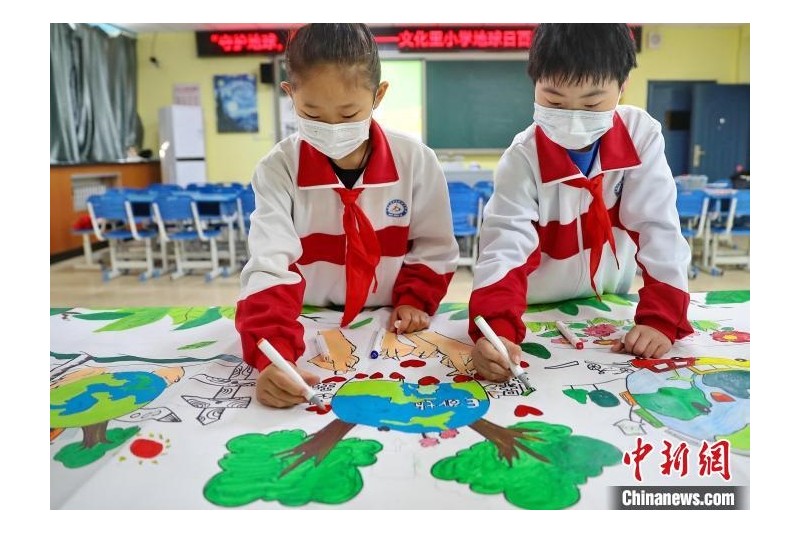 秦皇岛小学生迎接“世界地球日” 彩绘长卷倡环保