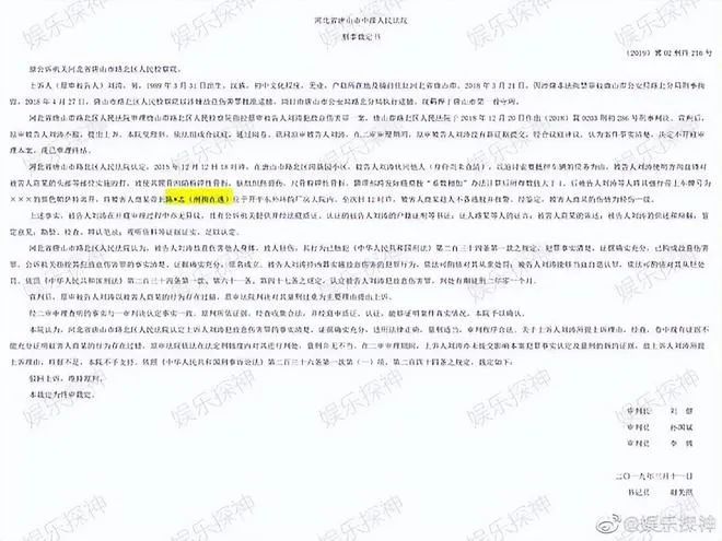 微信图片_20220615165318