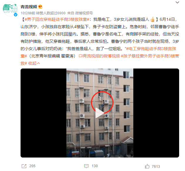 QQ截图20220616165929