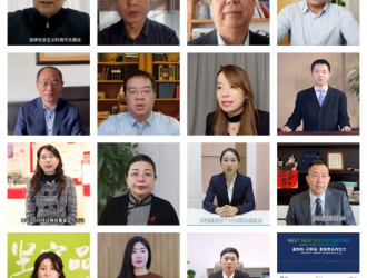 公益中国网携手2022（第五届）社会责任大会 开启责任新未来