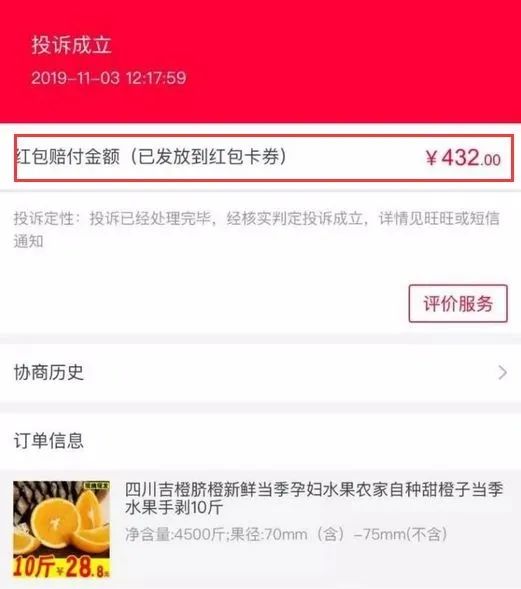 微信图片_20230324175703