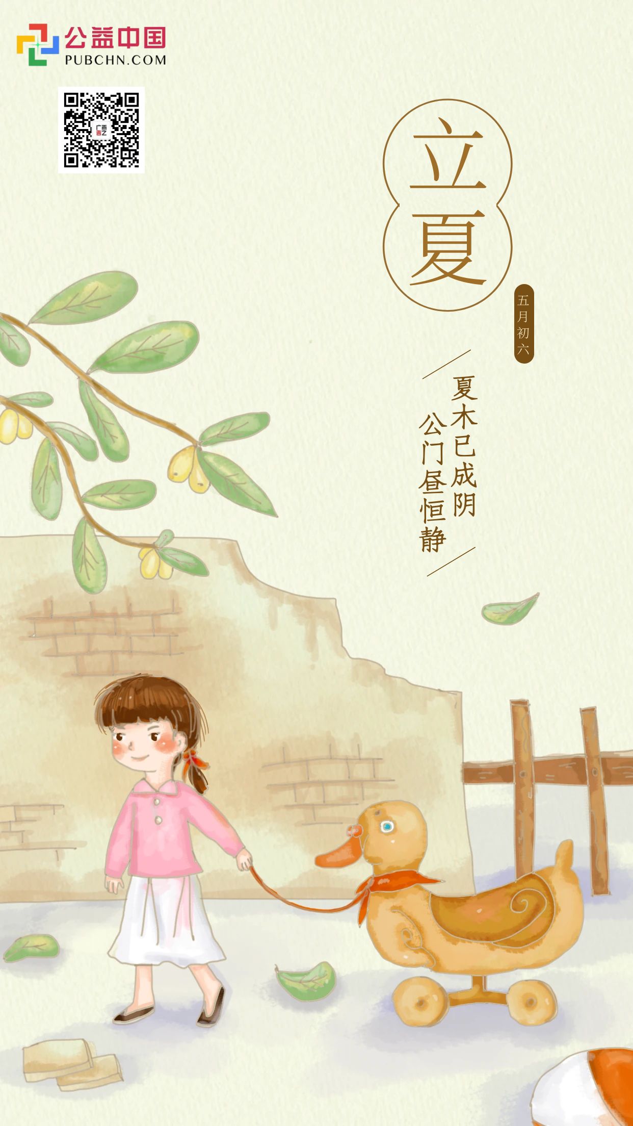 图怪兽_932d2cb433d218f965618c948e6455bd_59923