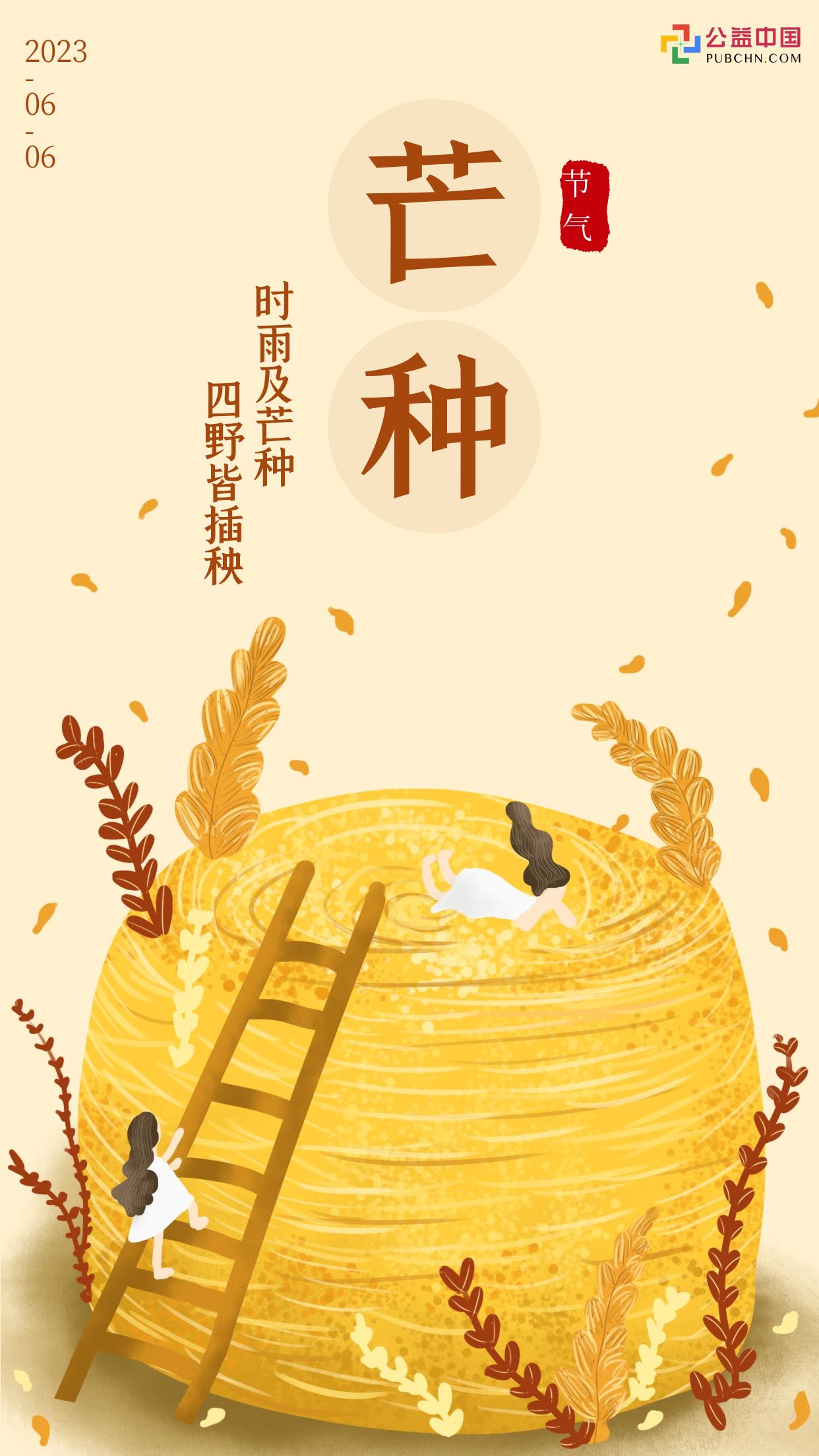 图怪兽_42ae58705fb3c3c63eeedf334f982bae_85607