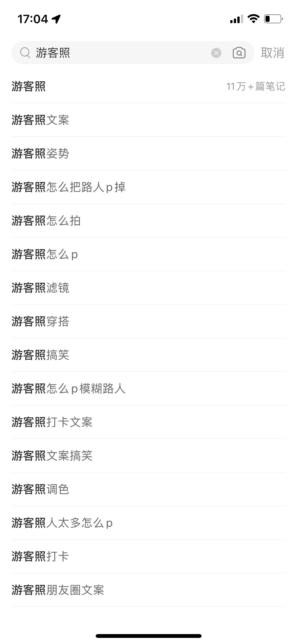 图片2