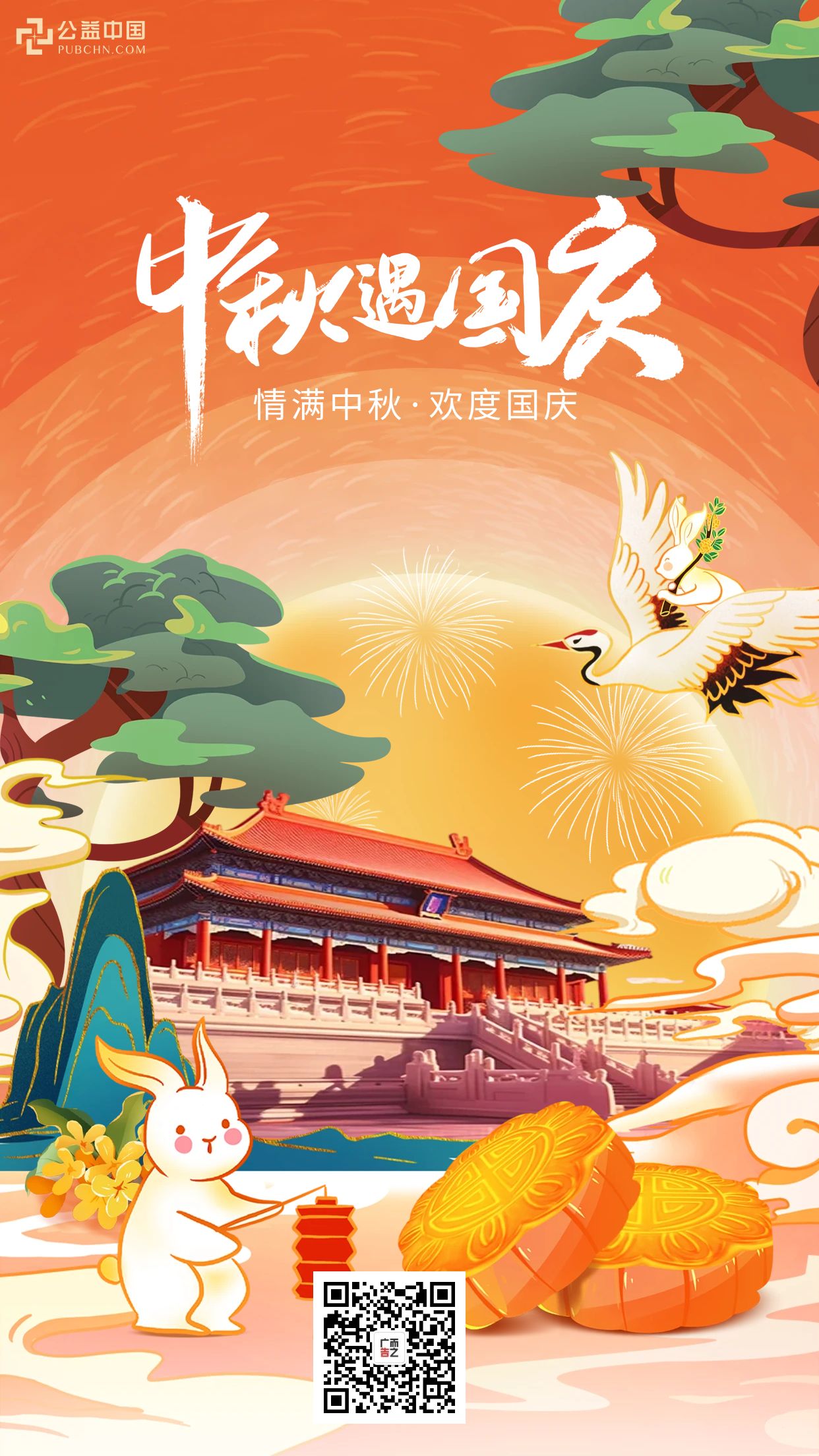 图怪兽_796be5e5bb99f302b2325968ac89db15_55581