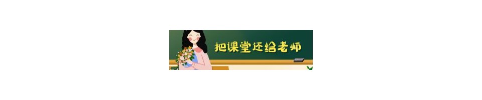 00后女老师去世：给老师松绑，让他们做纯粹的教育