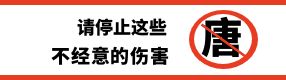 两位唐氏儿妈妈用20年互相治愈：别让“唐”字成为歧视