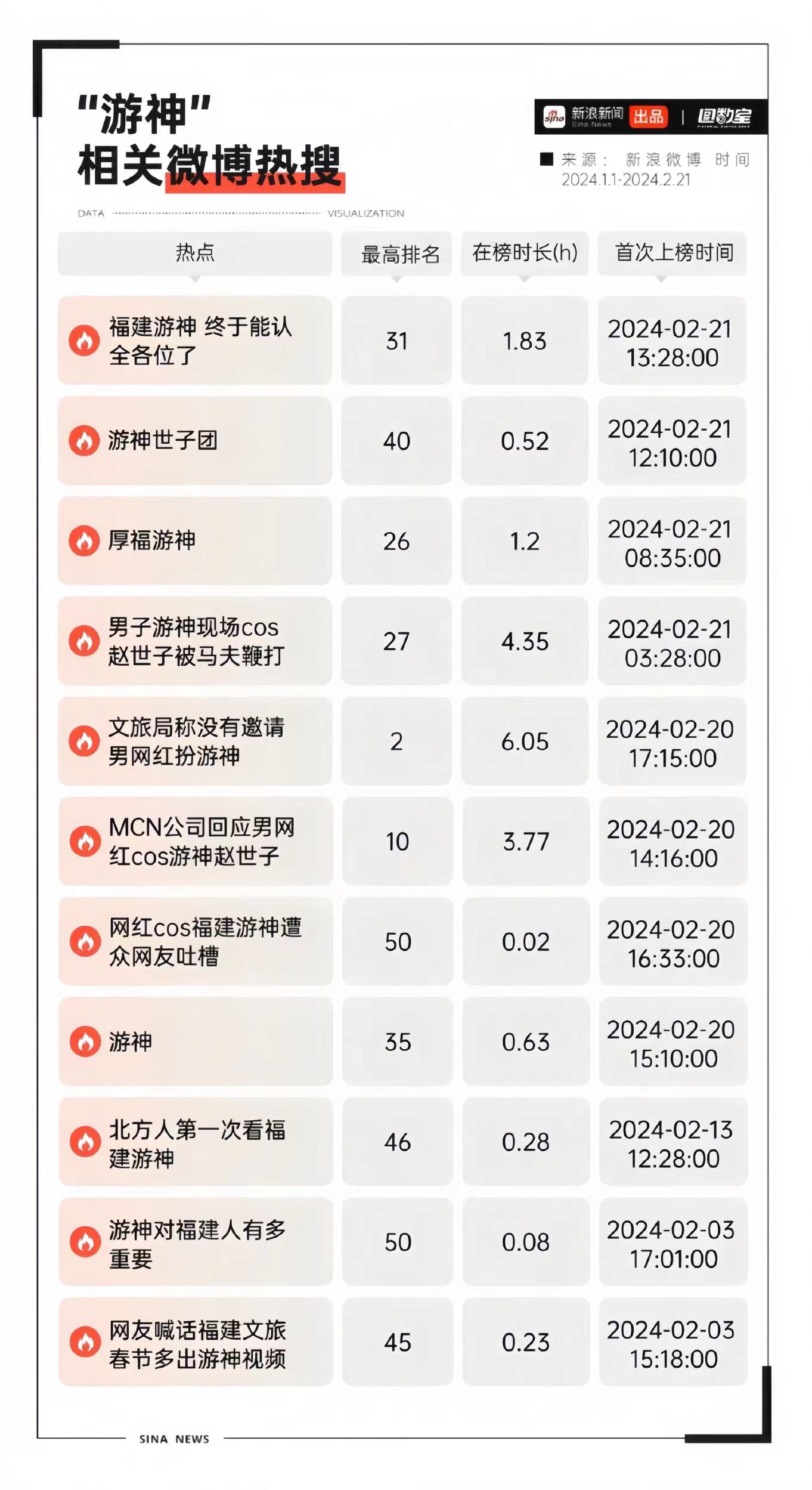 微信图片_20240306181026