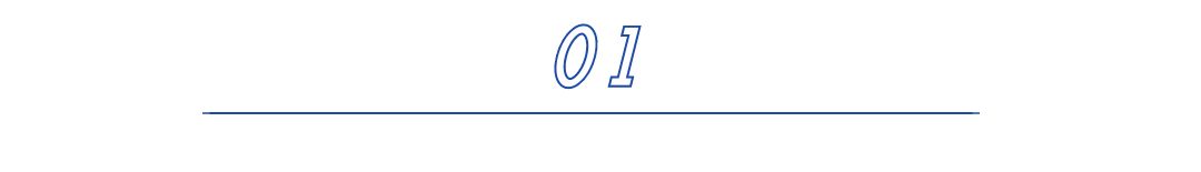 图怪兽_简约文章标题数字蓝色简约文章标题