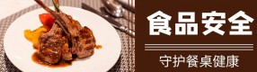鸭肠鹅肠接连“塌房”，网友直呼：“看Yue了！”