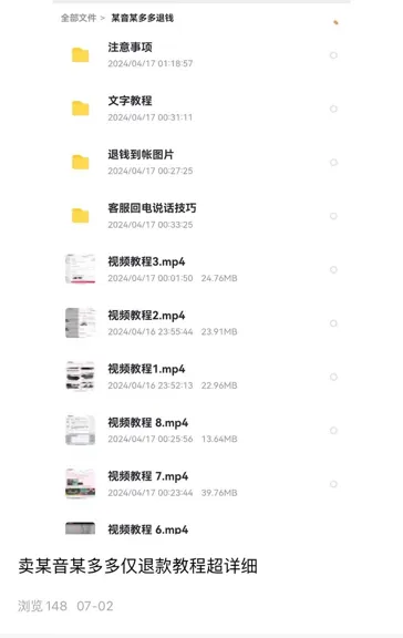 图片 4