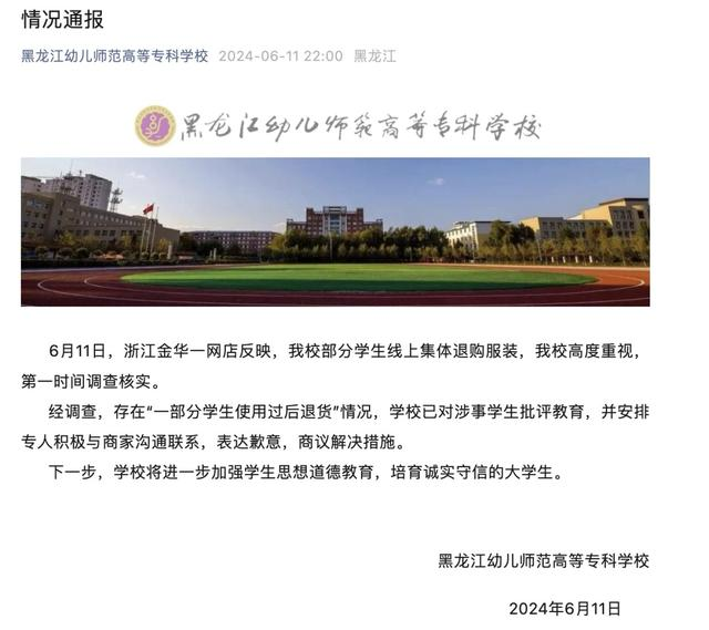 图片 3