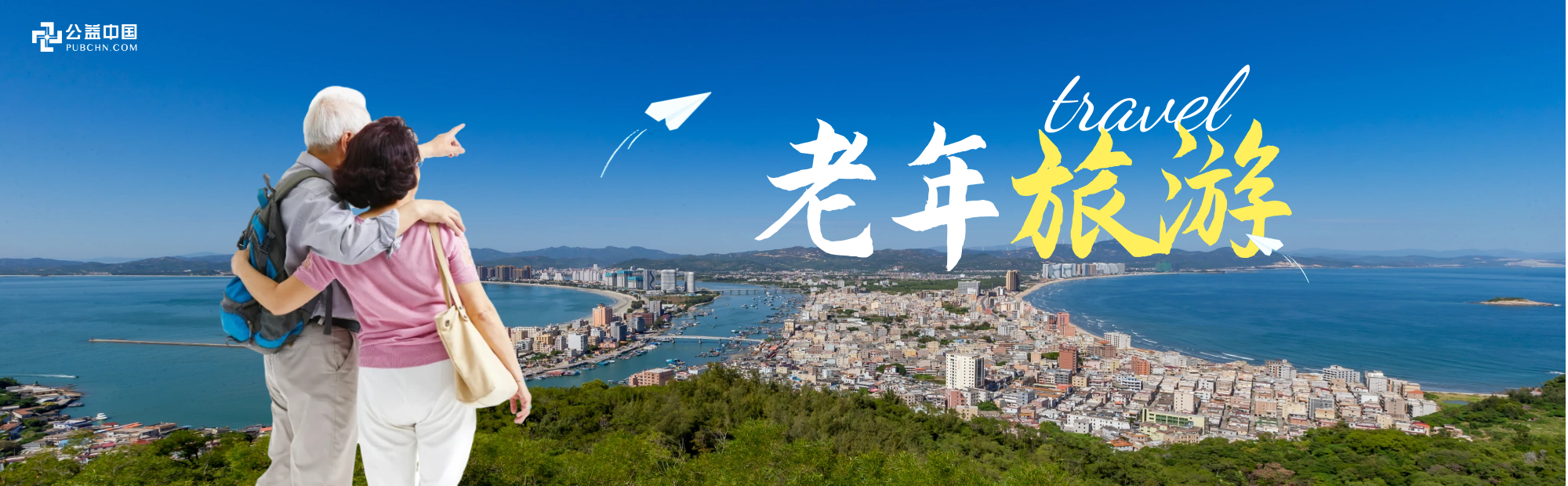 39.9元4天3晚的桂林游低价老年团，“被人骗去卖了都不知道！”