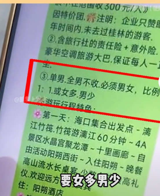 图片 5