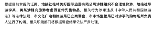 图片 5 (2)