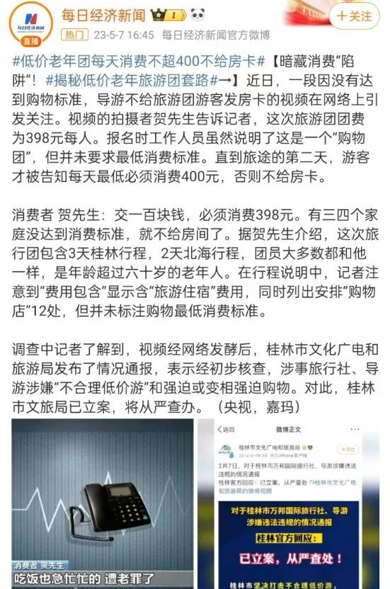 图片 5