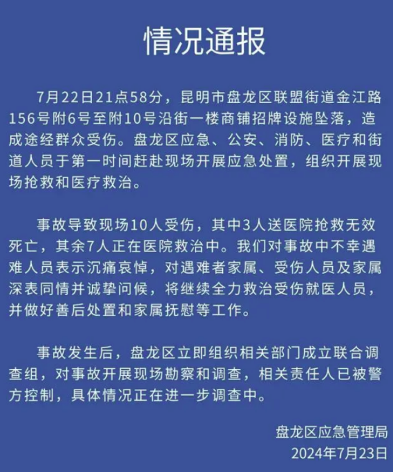图片 4