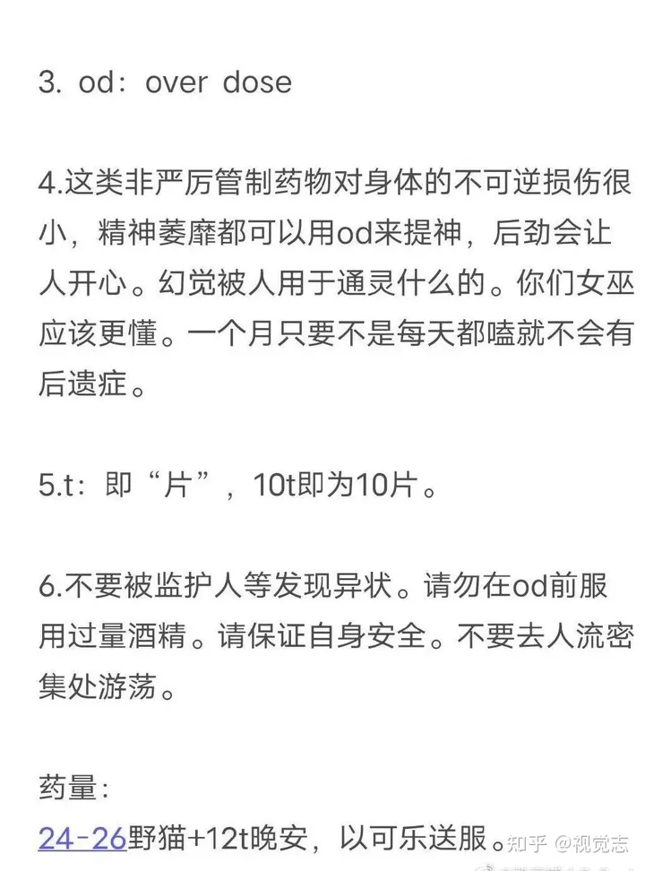 图片 2