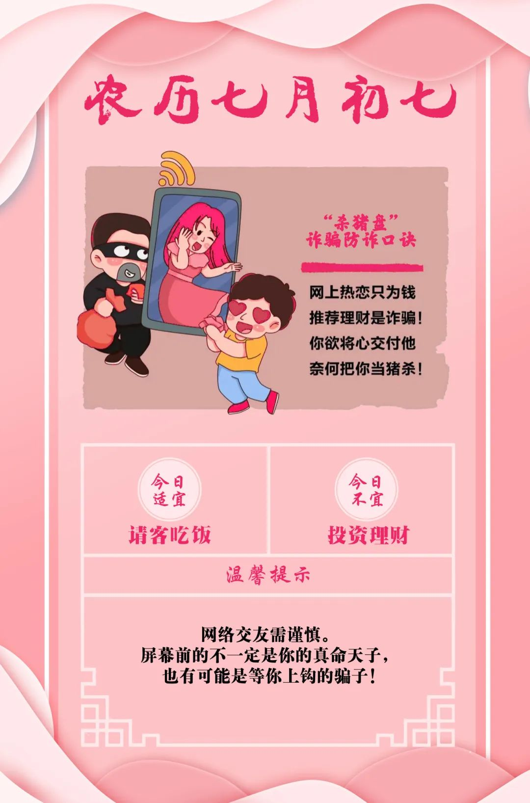 图片 2