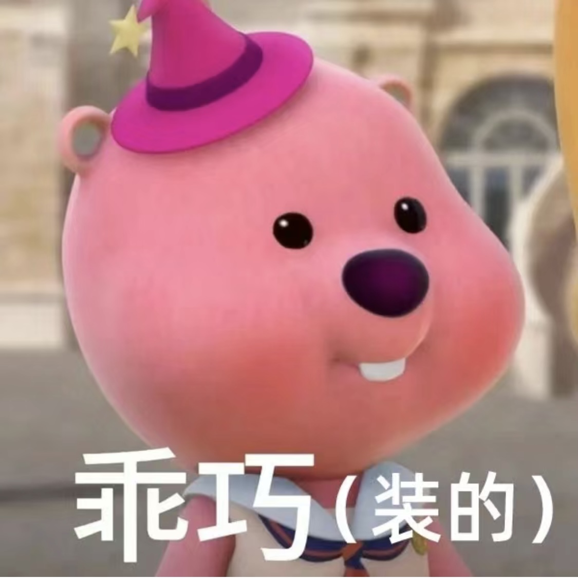 微信图片_20240809155641