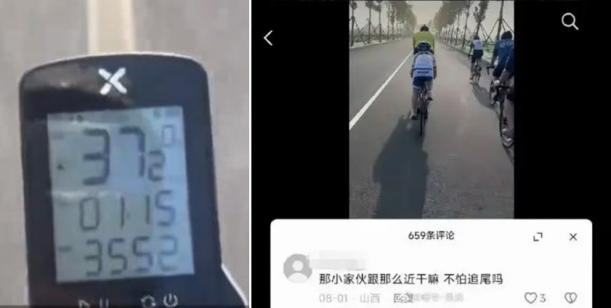 图片 3