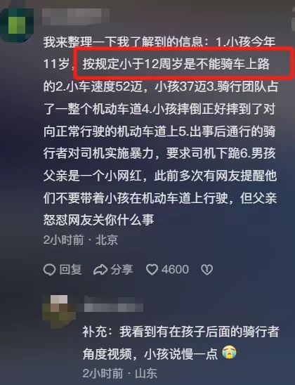 图片 2_看图王