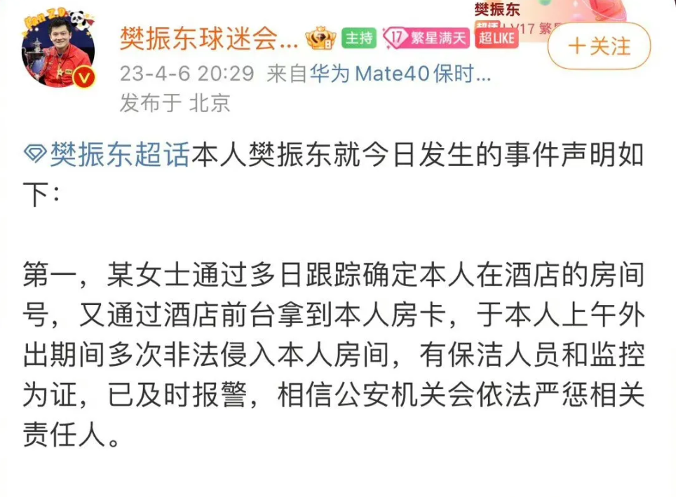 图片 3