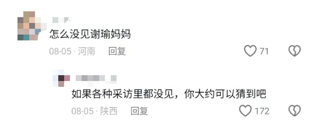 微信图片_20240816181106
