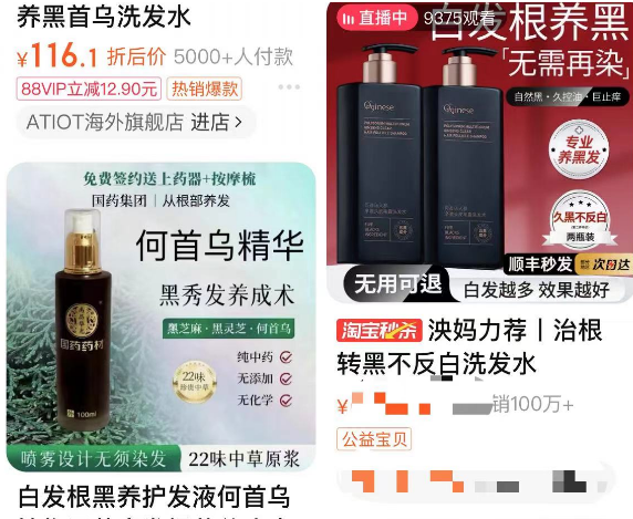 截图20240925104215