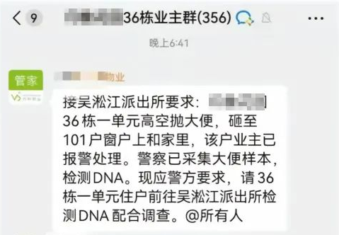 图片 3_看图王