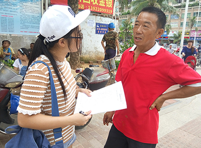 认真为居民做调查问卷中1