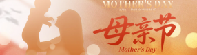 母亲节| 让“看见”成为日常，而非节日限定