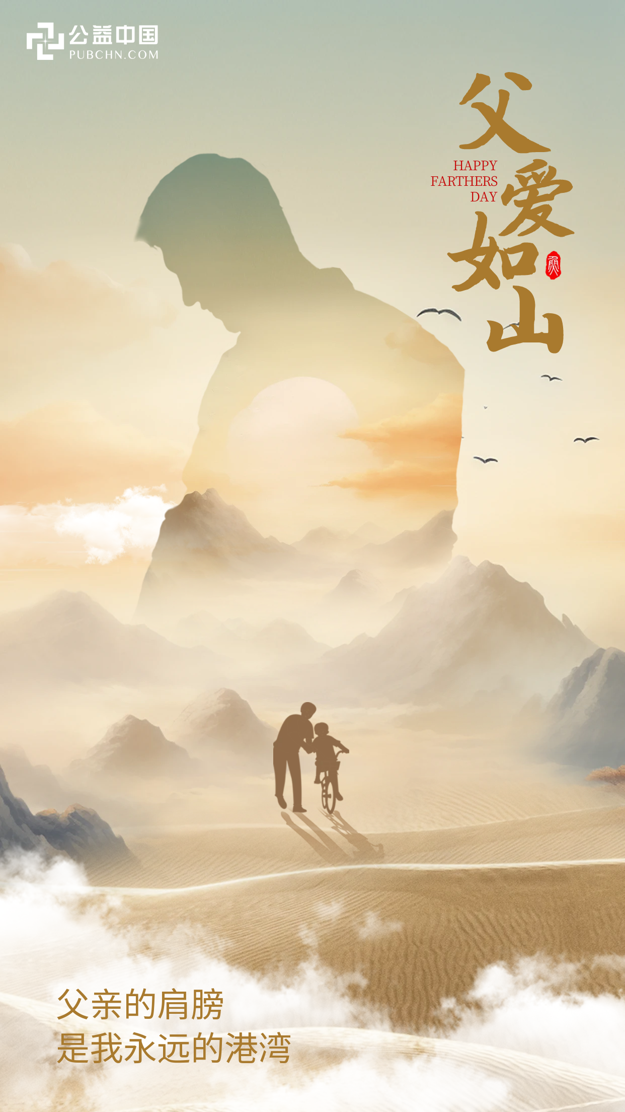 微信图片_20250613173141