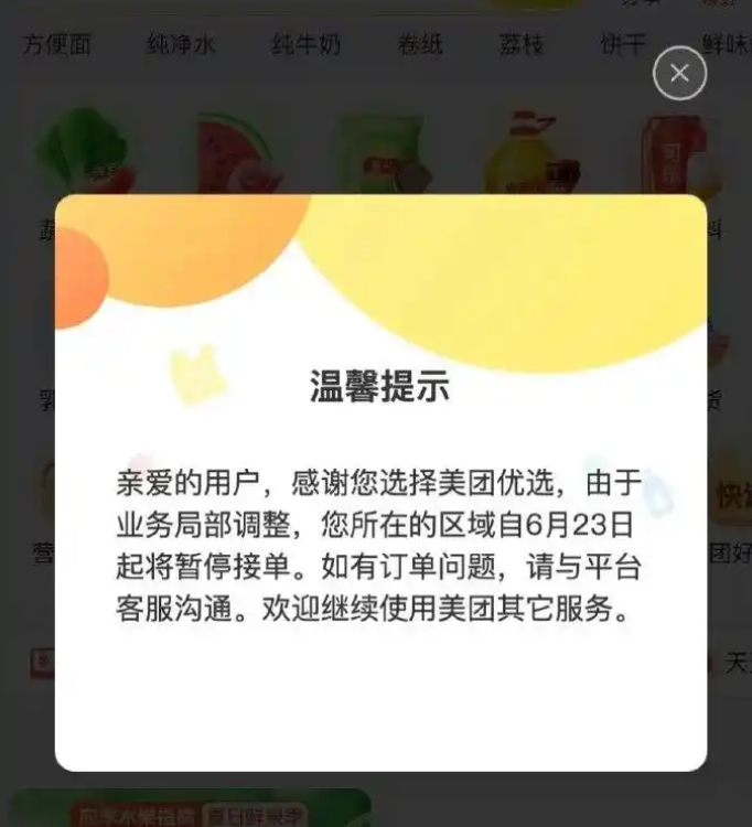 图片 1