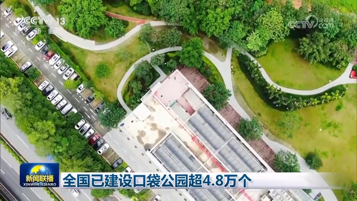 图片 4