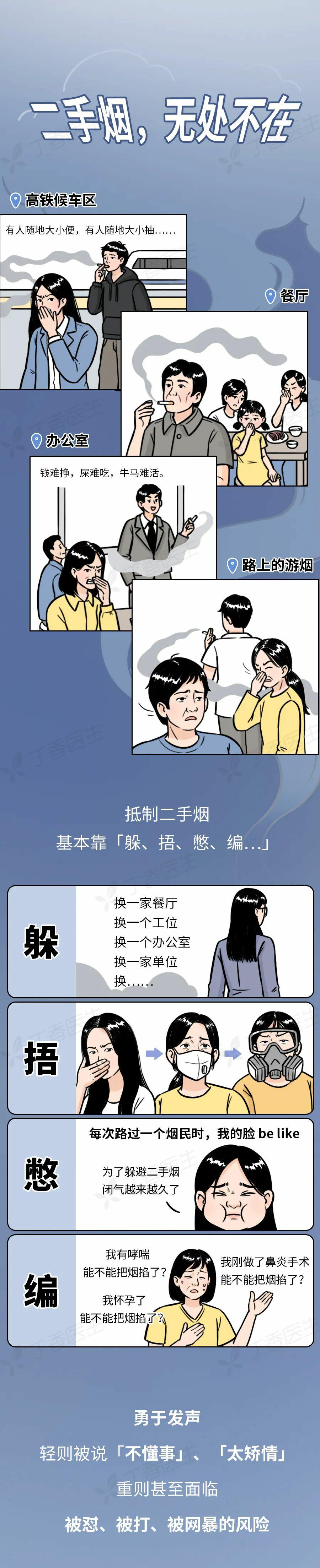 1_毒霸看图