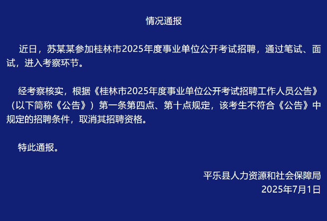 图片 4