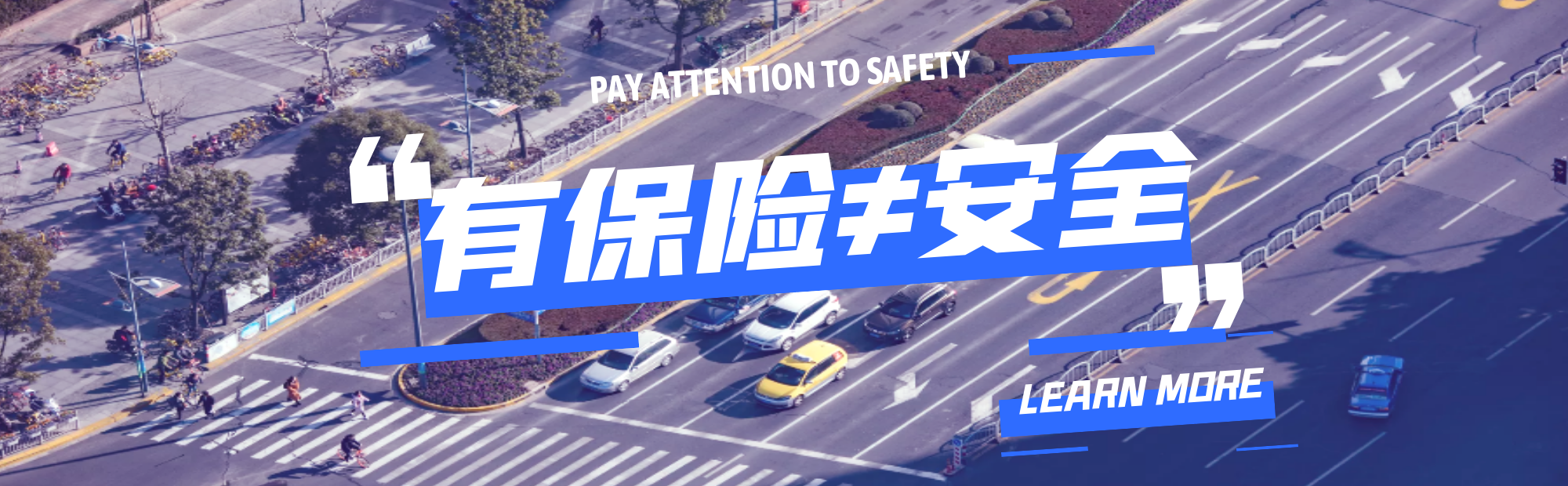 残疾预防日| 保险赔得起，你的人生输不起