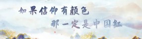 天安门前的仰望，我们为何热泪盈眶！