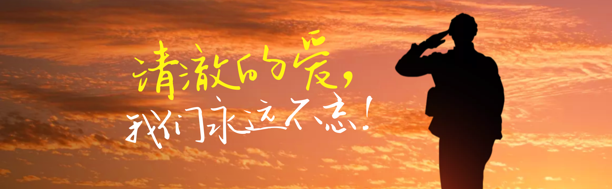 九三阅兵，场内场外皆是风景