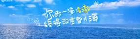 你温柔，世界便温柔