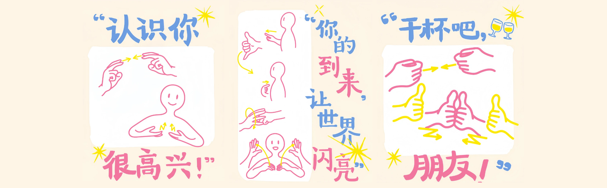 爱，是这世上唯一不需要翻译的语言