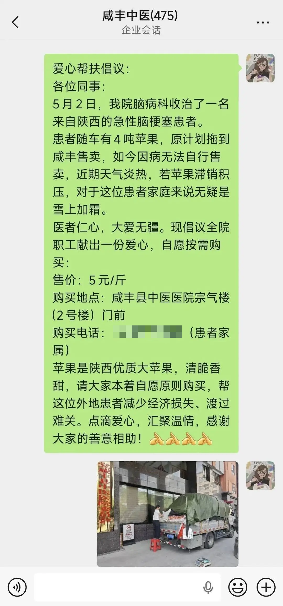 图片 3