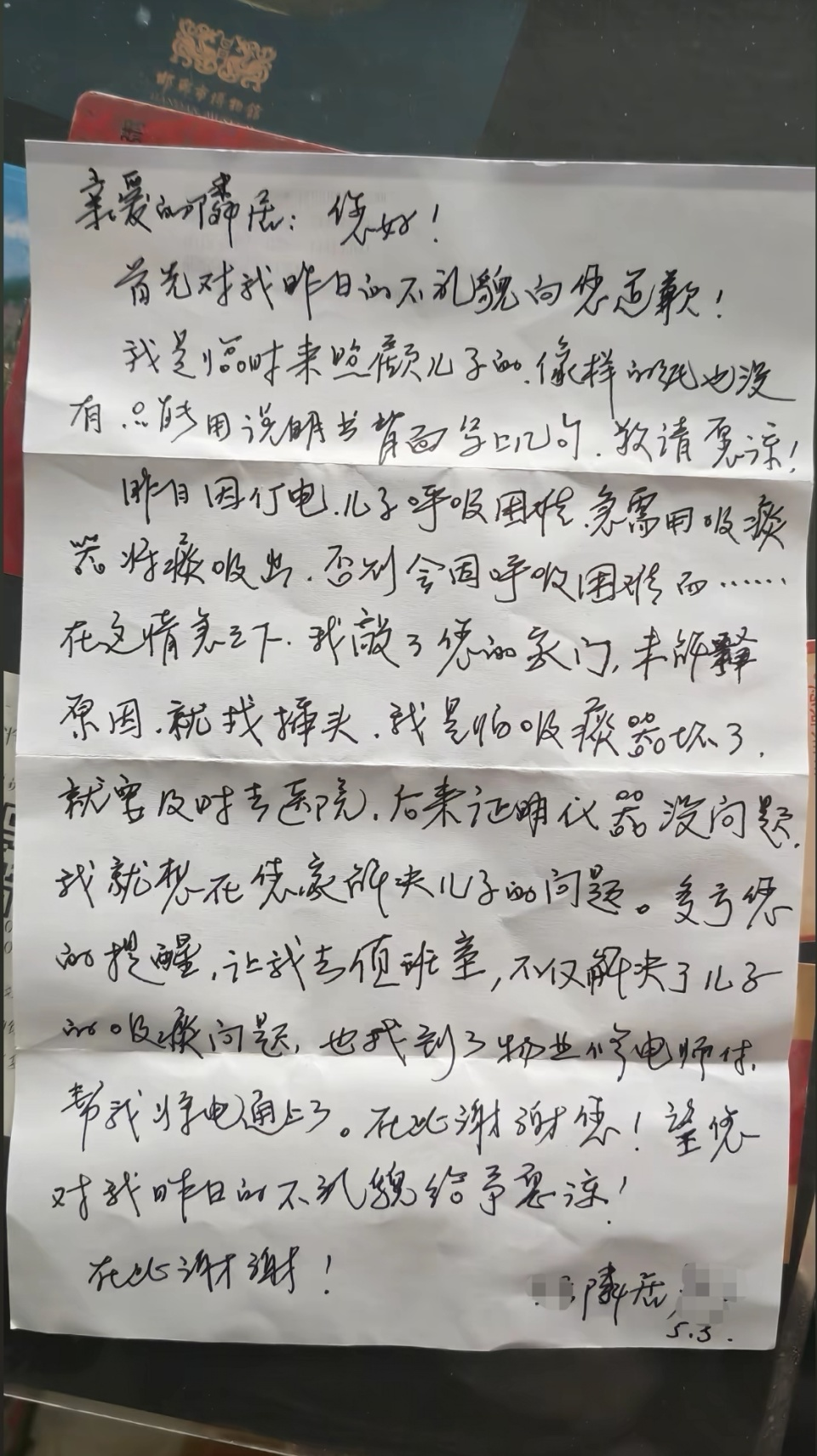 图片2