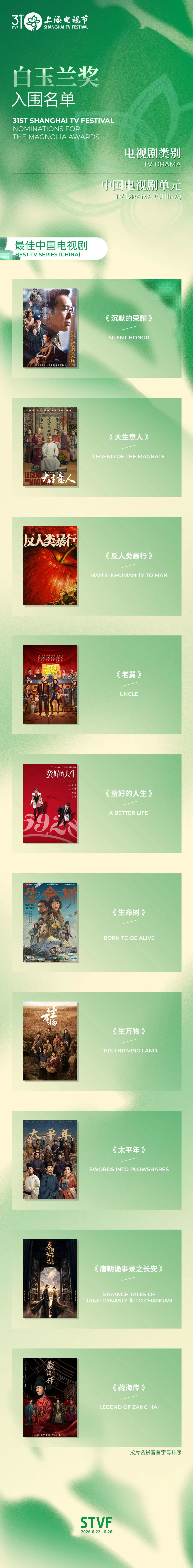 图片6