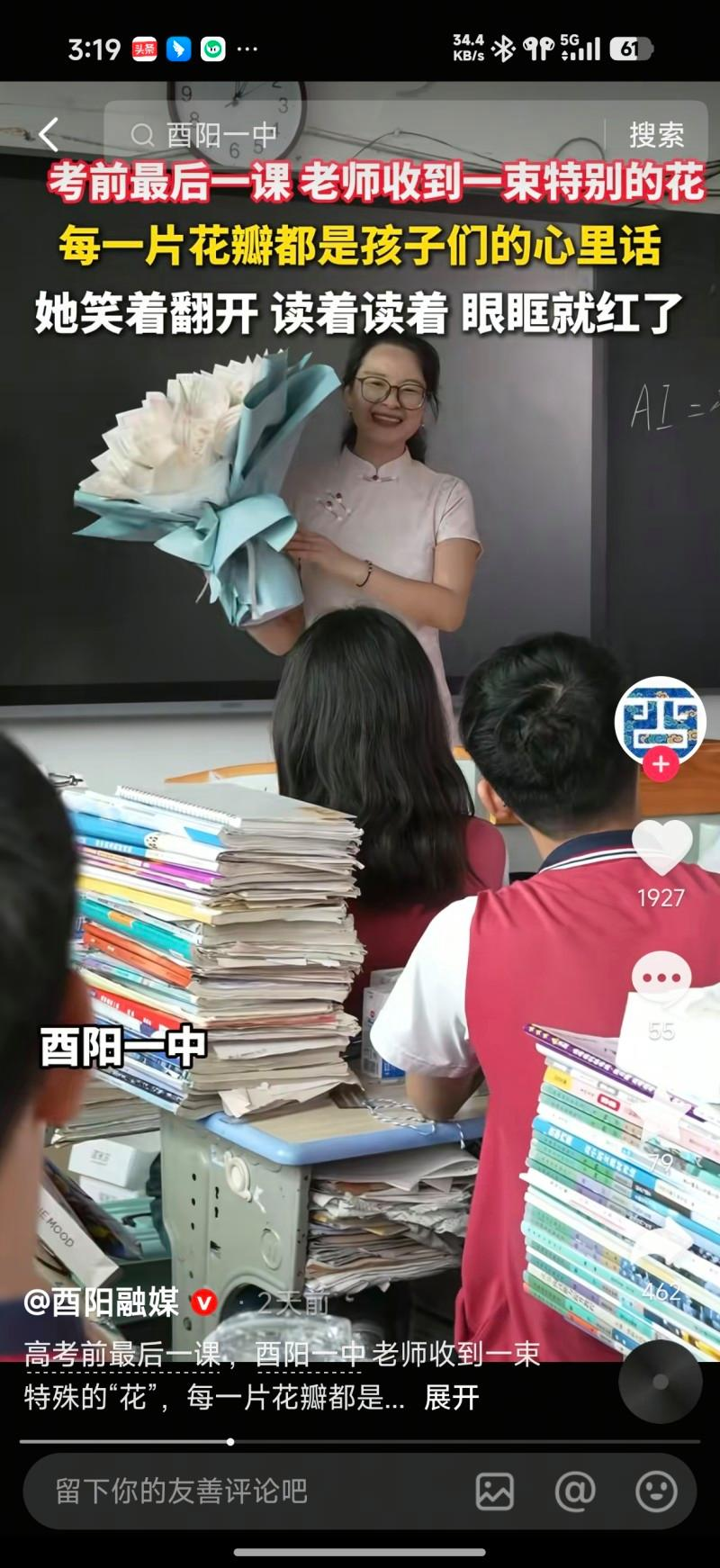 图片 4