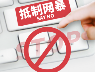救了927人却因耳环被网暴！官方出手了