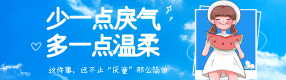 带娃出门步步为难，难怪年轻人不敢生孩子